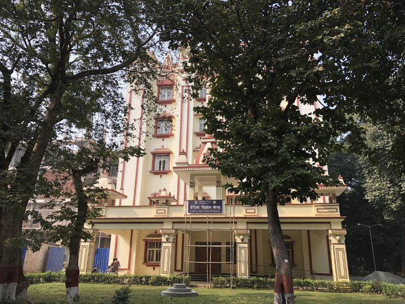 VARANASI BHU